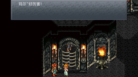 超时空之轮（ChronoTrigger）最详细攻略图文详解（二）