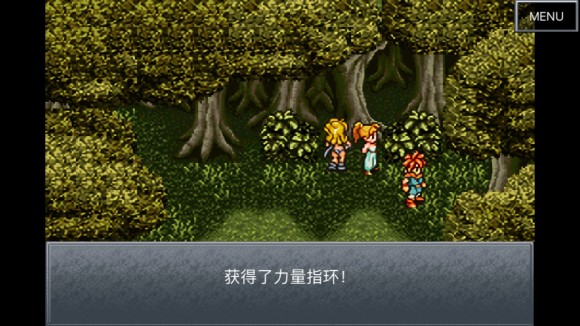 超时空之轮（ChronoTrigger）最详细攻略图文详解（二）