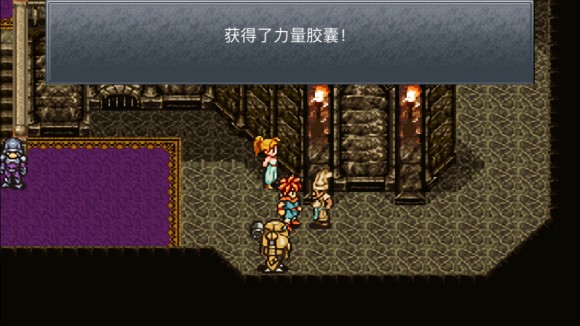 超时空之轮（ChronoTrigger）最详细攻略图文详解（二）