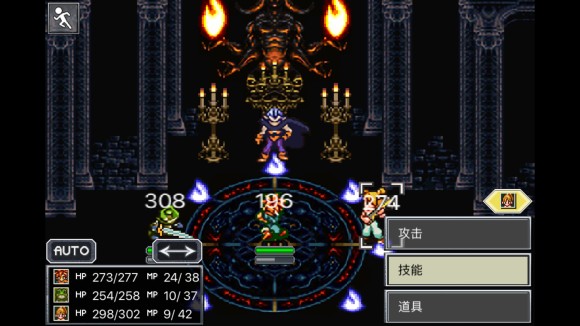 超时空之轮（ChronoTrigger）最详细攻略图文详解（二）