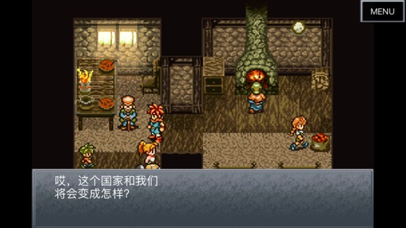 超时空之轮（ChronoTrigger）最详细攻略图文详解（二）