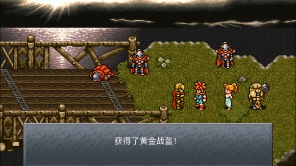 超时空之轮（ChronoTrigger）最详细攻略图文详解（二）