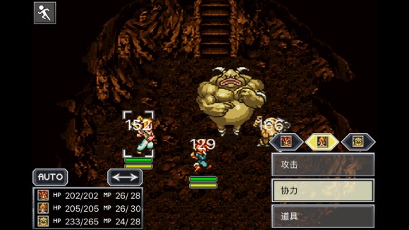 超时空之轮（ChronoTrigger）最详细攻略图文详解（二）