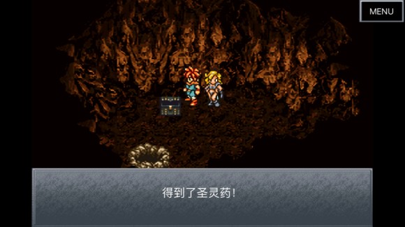 超时空之轮（ChronoTrigger）最详细攻略图文详解（二）