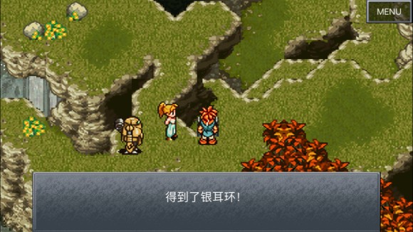 超时空之轮（ChronoTrigger）最详细攻略图文详解（二）