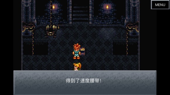 超时空之轮（ChronoTrigger）最详细攻略图文详解（二）