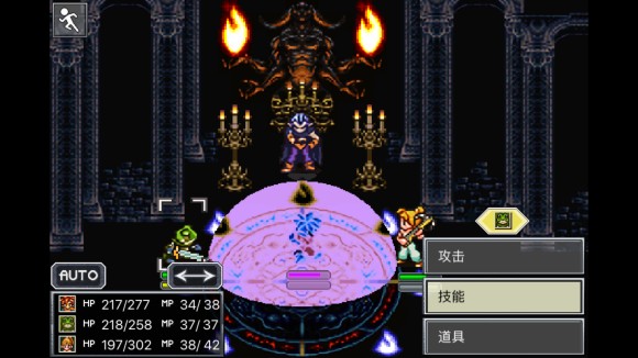 超时空之轮（ChronoTrigger）最详细攻略图文详解（二）