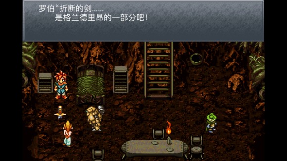 超时空之轮（ChronoTrigger）最详细攻略图文详解（二）