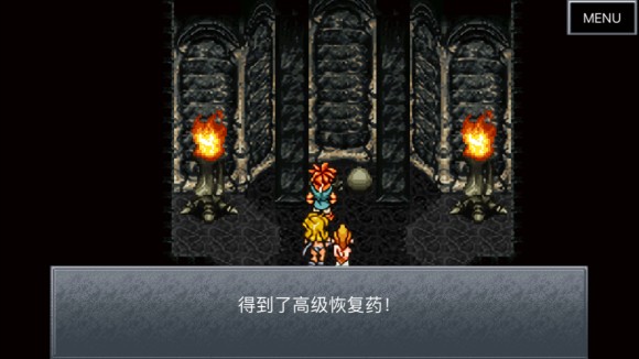 超时空之轮（ChronoTrigger）最详细攻略图文详解（二）