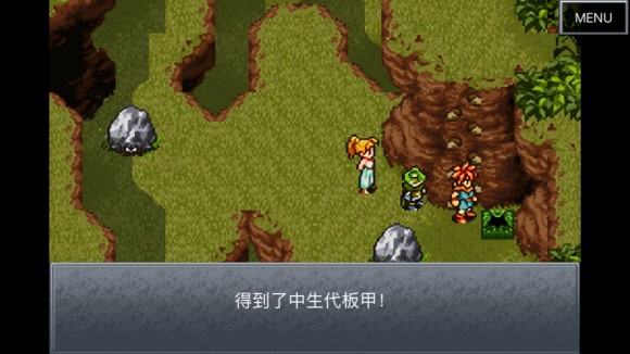 超时空之轮（ChronoTrigger）最详细攻略图文详解（二）