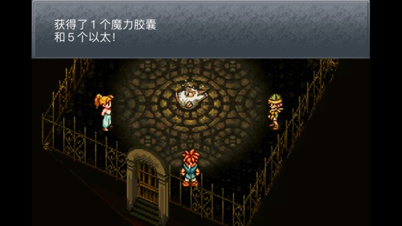 超时空之轮（ChronoTrigger）最详细攻略图文详解（二）