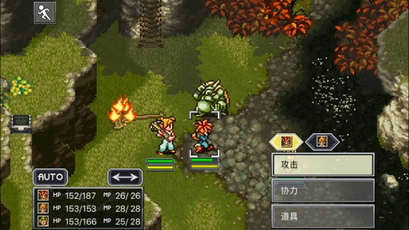 超时空之轮（ChronoTrigger）最详细攻略图文详解（二）