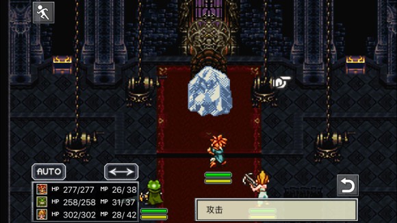 超时空之轮（ChronoTrigger）最详细攻略图文详解（二）