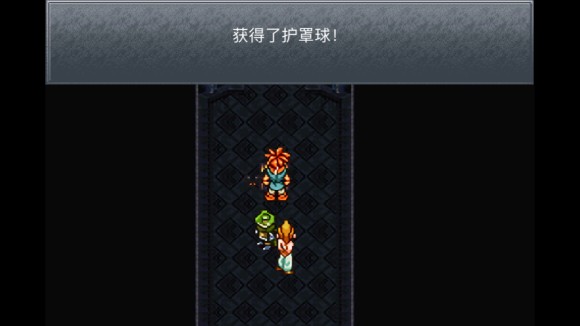 超时空之轮（ChronoTrigger）最详细攻略图文详解（二）