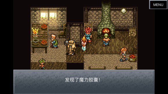 超时空之轮（ChronoTrigger）最详细攻略图文详解（二）