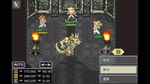 超时空之轮（ChronoTrigger）最详细攻略图文详解（二）