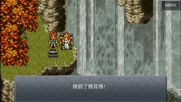 超时空之轮（ChronoTrigger）最详细攻略图文详解（二）