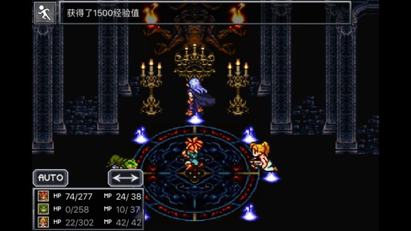 超时空之轮（ChronoTrigger）最详细攻略图文详解（二）