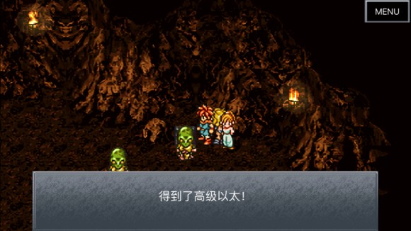 超时空之轮（ChronoTrigger）最详细攻略图文详解（二）