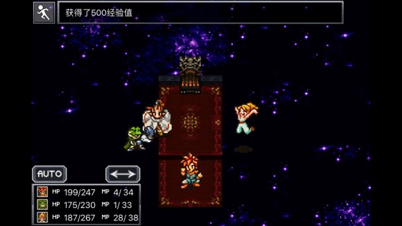 超时空之轮（ChronoTrigger）最详细攻略图文详解（二）