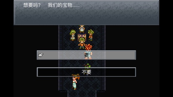 超时空之轮（ChronoTrigger）最详细攻略图文详解（二）