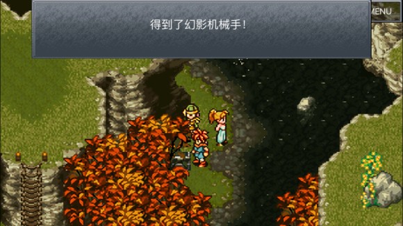 超时空之轮（ChronoTrigger）最详细攻略图文详解（二）