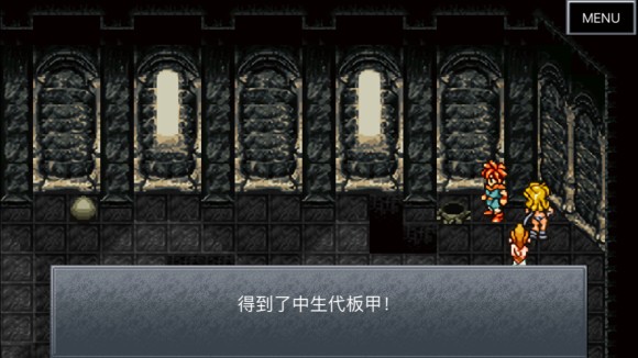 超时空之轮（ChronoTrigger）最详细攻略图文详解（二）