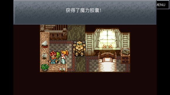 超时空之轮（ChronoTrigger）最详细攻略图文详解（二）