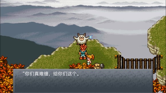 超时空之轮（ChronoTrigger）最详细攻略图文详解（二）