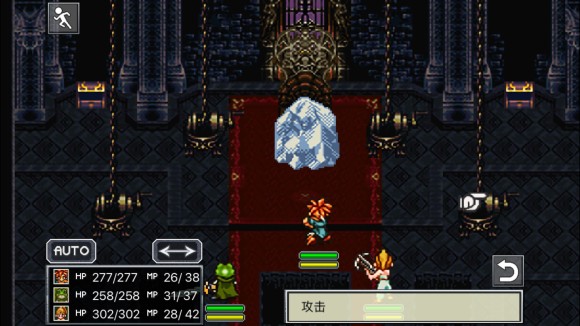 超时空之轮（ChronoTrigger）最详细攻略图文详解（二）