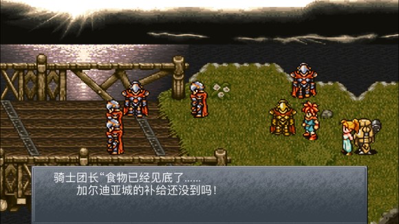 超时空之轮（ChronoTrigger）最详细攻略图文详解（二）