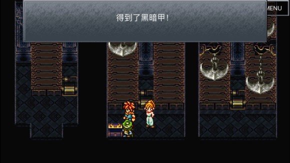 超时空之轮（ChronoTrigger）最详细攻略图文详解（二）