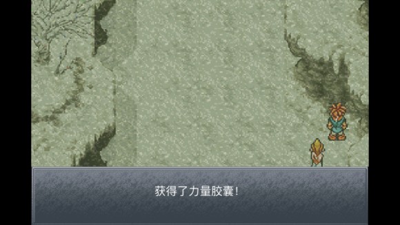 超时空之轮（ChronoTrigger）最详细攻略图文详解（二）