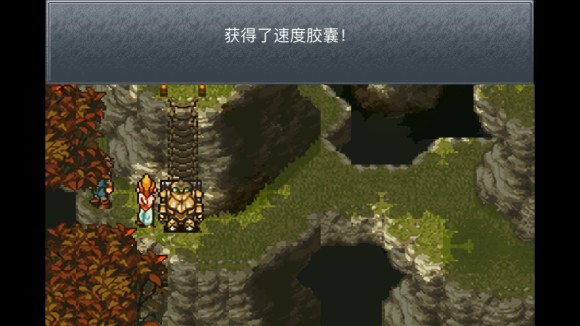 超时空之轮（ChronoTrigger）最详细攻略图文详解（二）