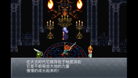 超时空之轮（ChronoTrigger）最详细攻略图文详解（二）