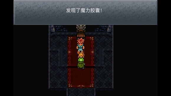 超时空之轮（ChronoTrigger）最详细攻略图文详解（二）