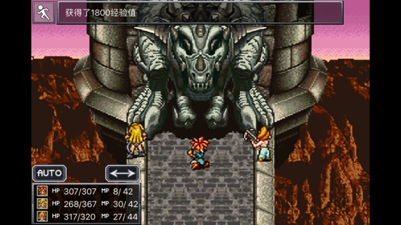 超时空之轮（ChronoTrigger）最详细攻略图文详解（二）