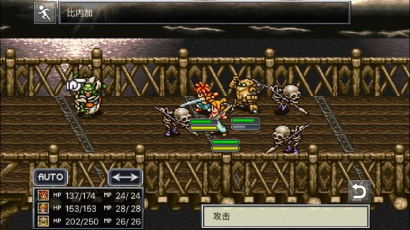 超时空之轮（ChronoTrigger）最详细攻略图文详解（二）