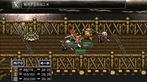 超时空之轮（ChronoTrigger）最详细攻略图文详解（二）