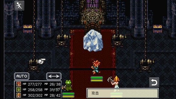 超时空之轮（ChronoTrigger）最详细攻略图文详解（二）