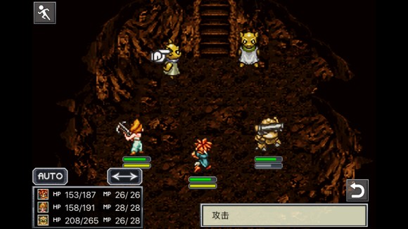 超时空之轮（ChronoTrigger）最详细攻略图文详解（二）