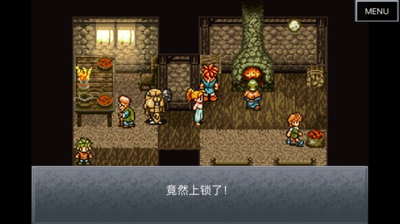 超时空之轮（ChronoTrigger）最详细攻略图文详解（二）