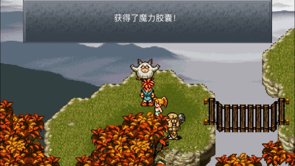 超时空之轮（ChronoTrigger）最详细攻略图文详解（二）