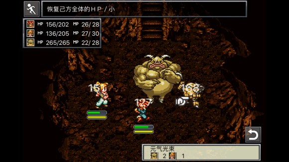 超时空之轮（ChronoTrigger）最详细攻略图文详解（二）