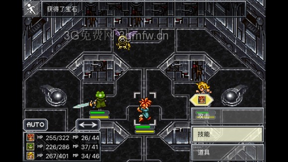 超时空之轮（ChronoTrigger）最详细攻略图文详解（三）