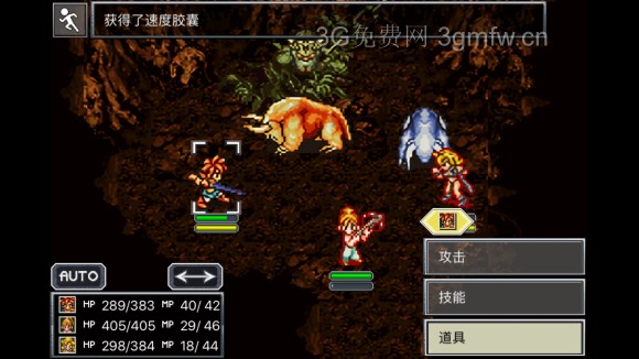 超时空之轮（ChronoTrigger）最详细攻略图文详解（三）