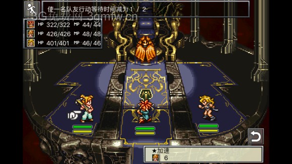 超时空之轮（ChronoTrigger）最详细攻略图文详解（三）