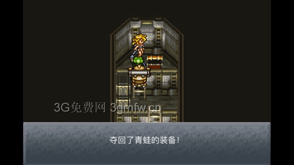 超时空之轮（ChronoTrigger）最详细攻略图文详解（三）