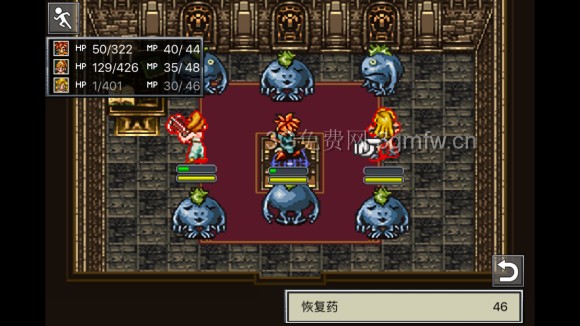 超时空之轮（ChronoTrigger）最详细攻略图文详解（三）