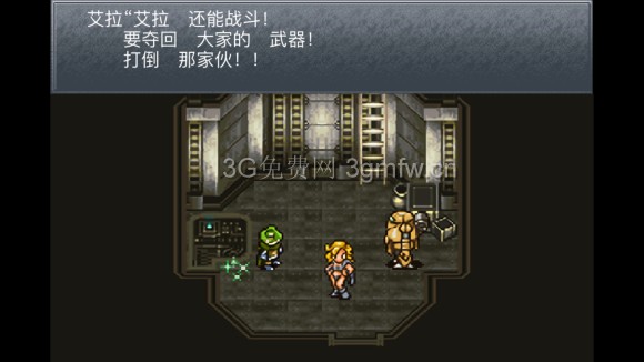 超时空之轮（ChronoTrigger）最详细攻略图文详解（三）